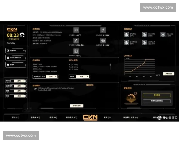 高清电竞直播体验提升全方位解析完美画质与流畅度的技术突破 - 副本 - 副本 - 副本
